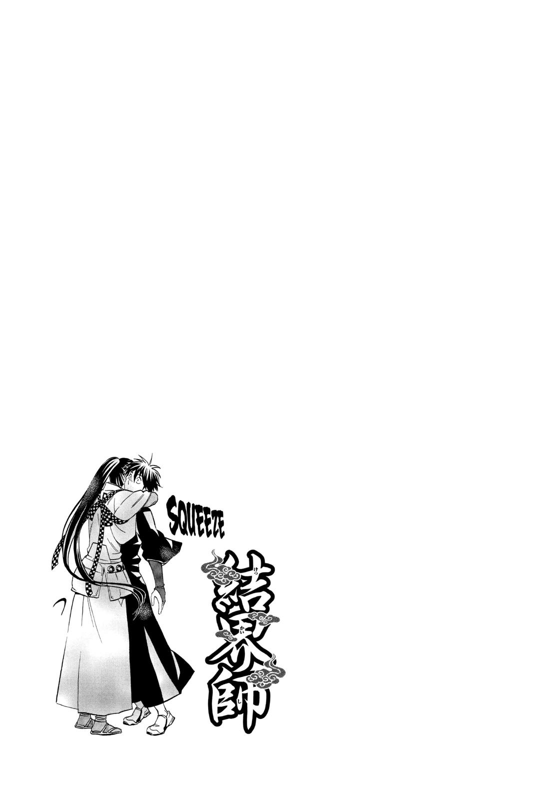 Read Kekkaishi Manga Online