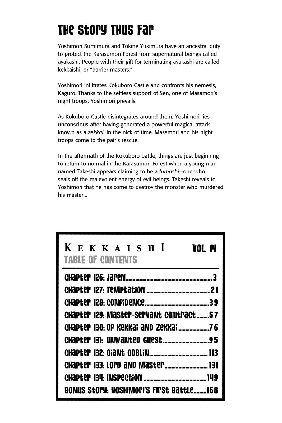 Read Kekkaishi Manga Online