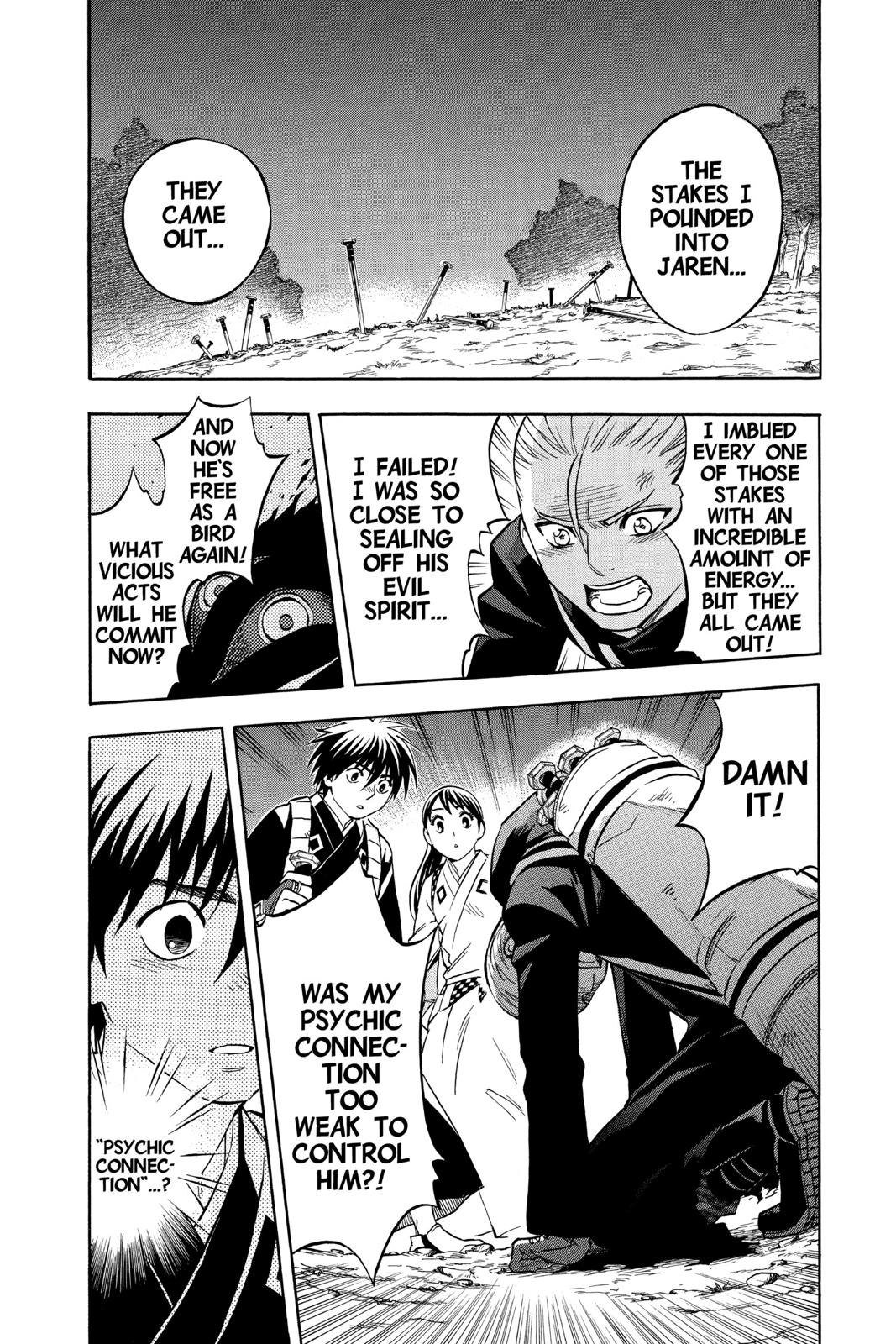 Read Kekkaishi Manga Online