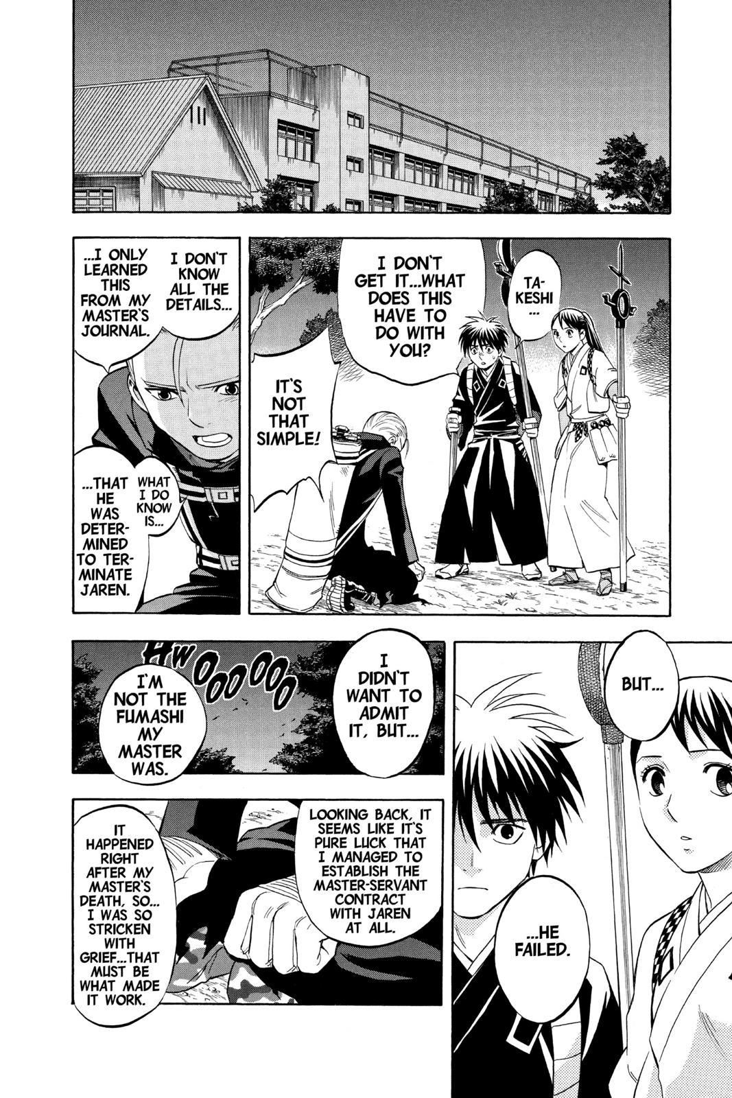 Read Kekkaishi Manga Online