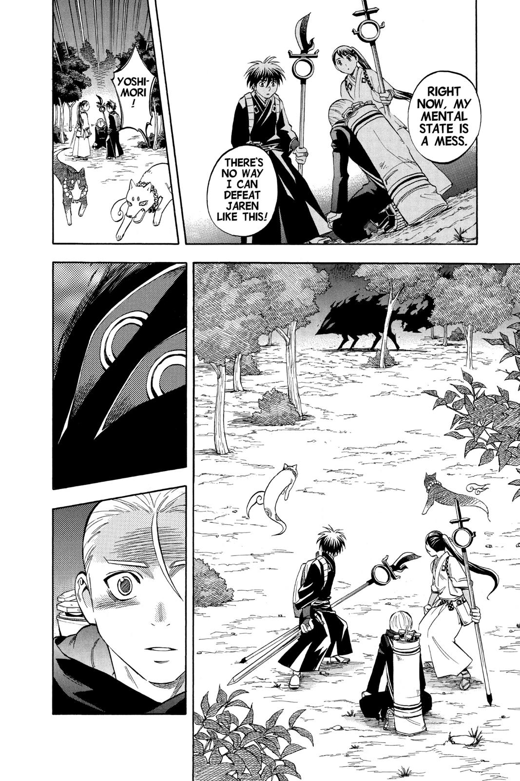 Read Kekkaishi Manga Online