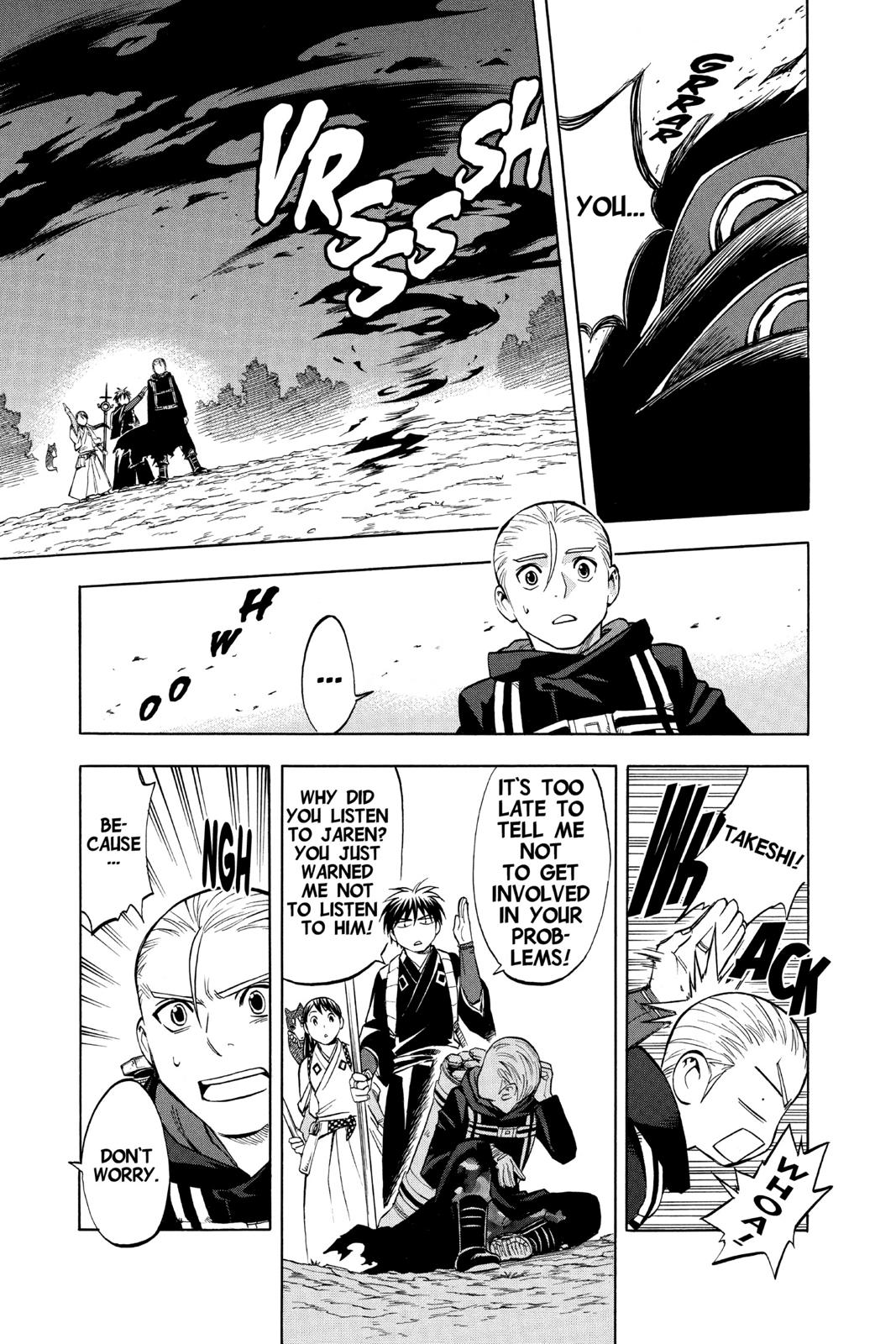 Read Kekkaishi Manga Online