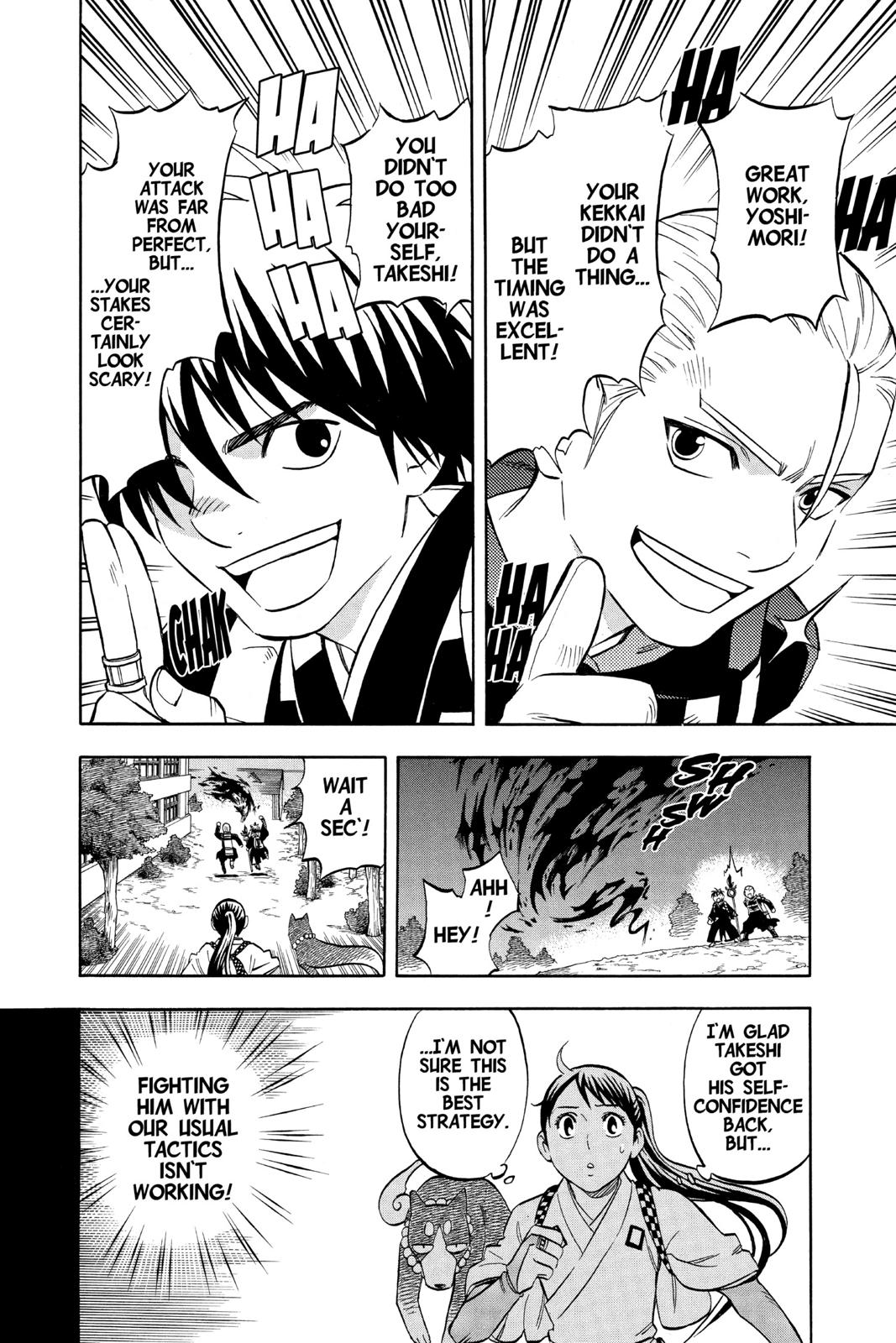 Read Kekkaishi Manga Online