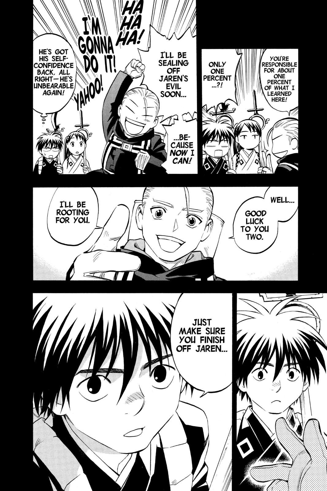 Read Kekkaishi Manga Online
