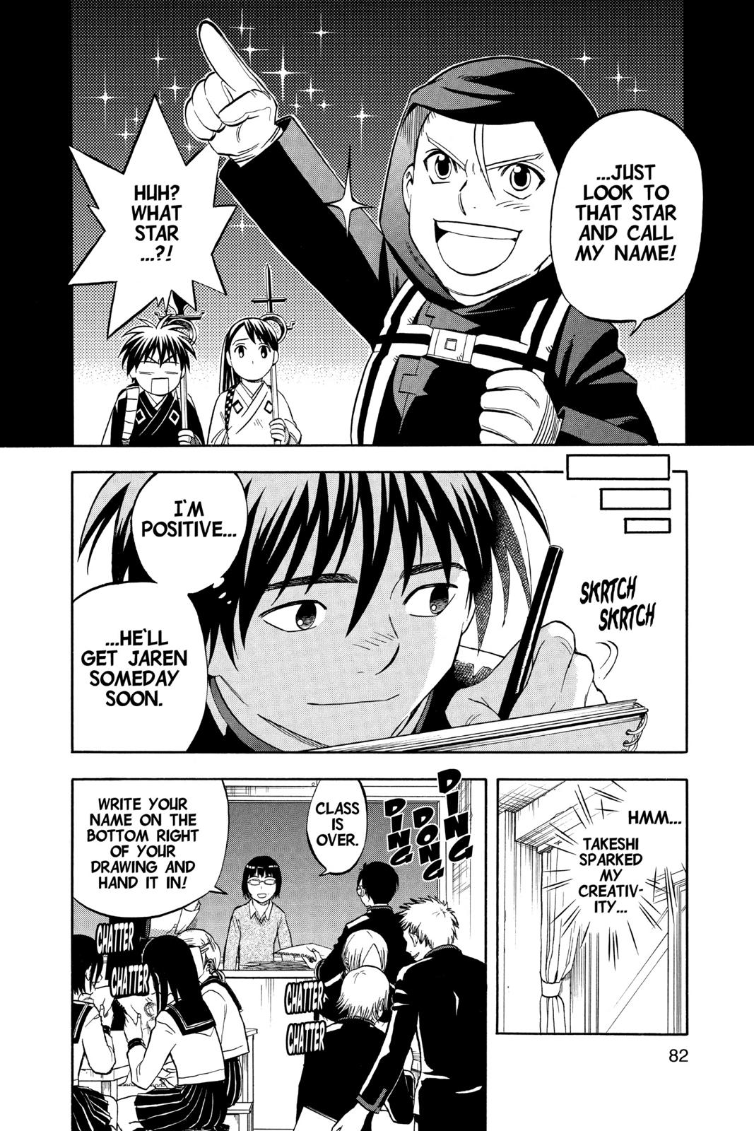 Read Kekkaishi Manga Online