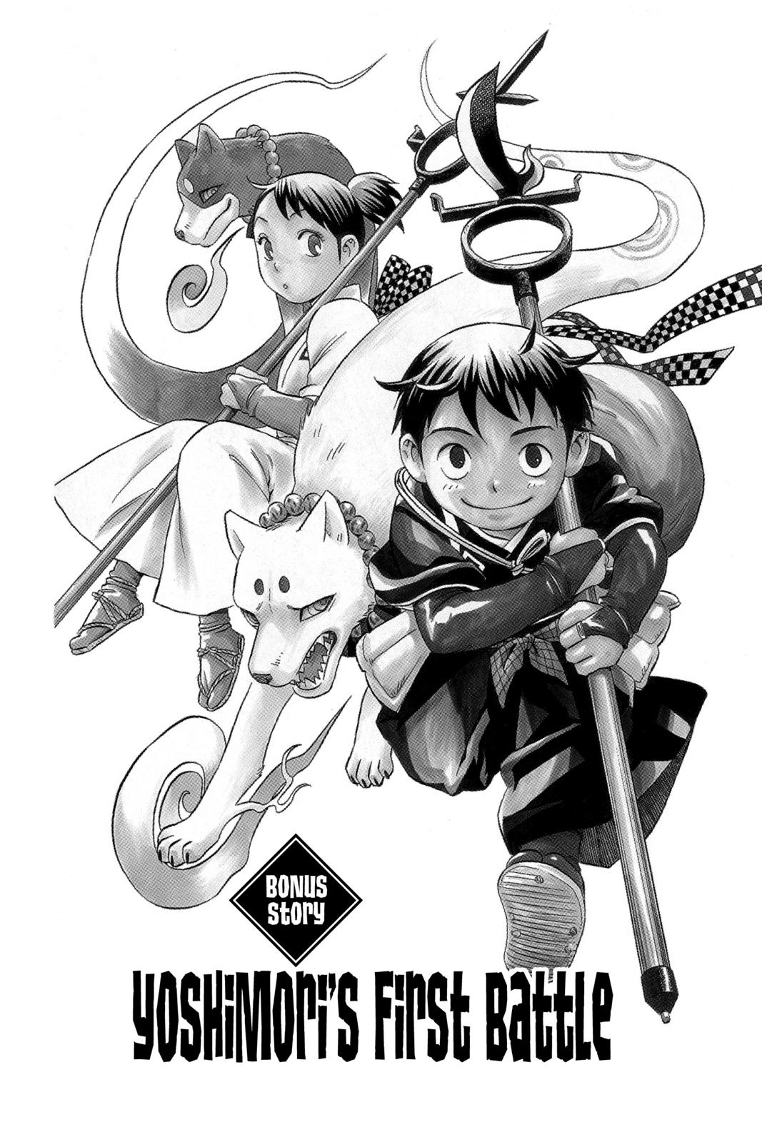 Read Kekkaishi Manga Online