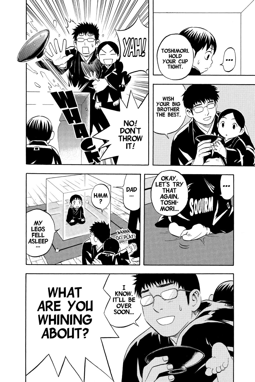 Read Kekkaishi Manga Online