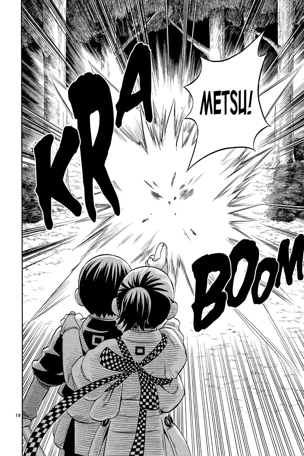 Read Kekkaishi Manga Online
