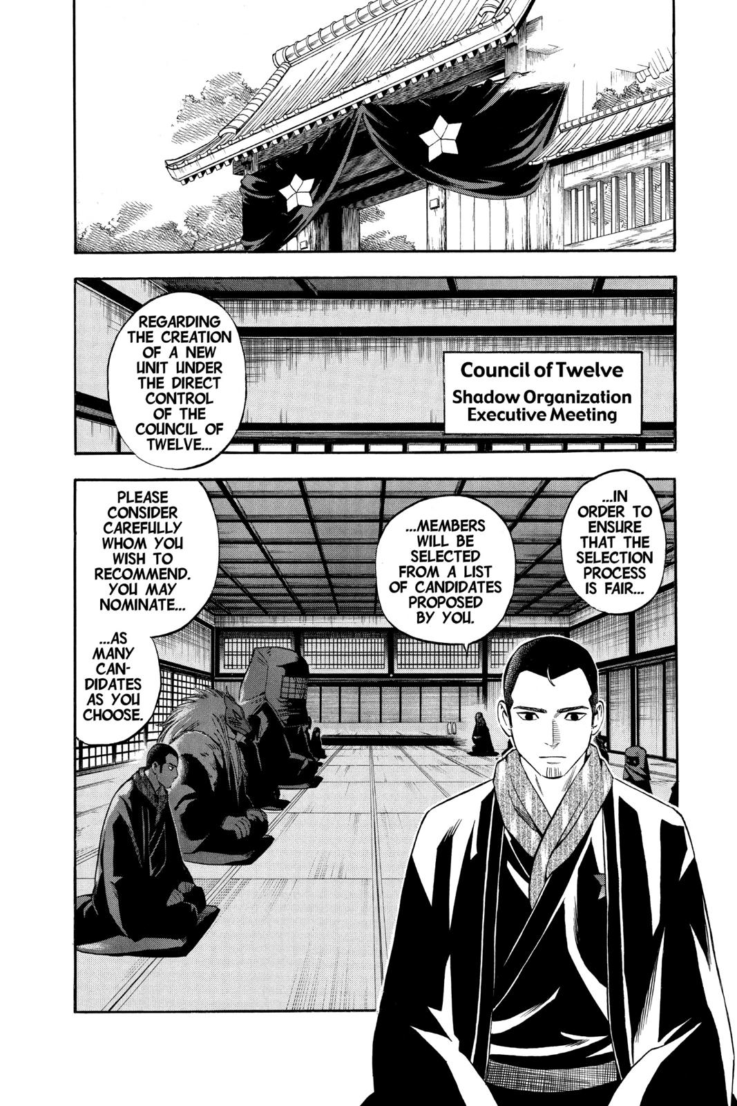 Read Kekkaishi Manga Online