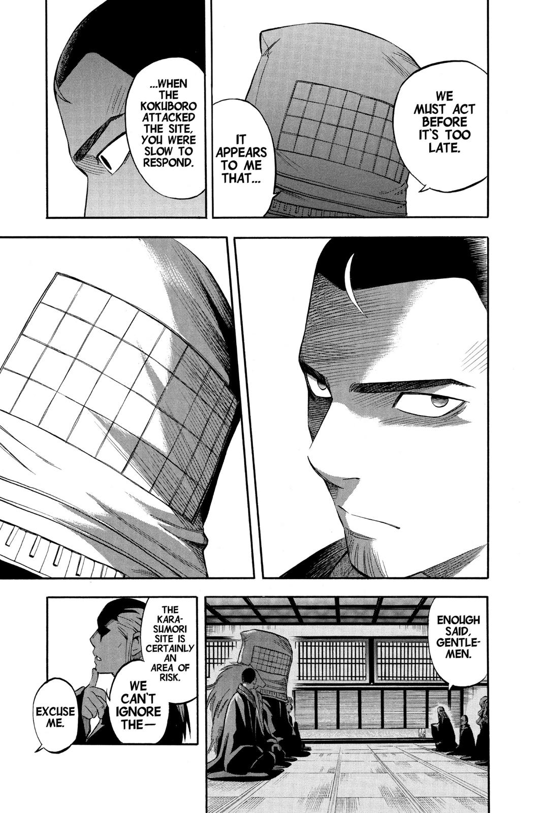 Read Kekkaishi Manga Online