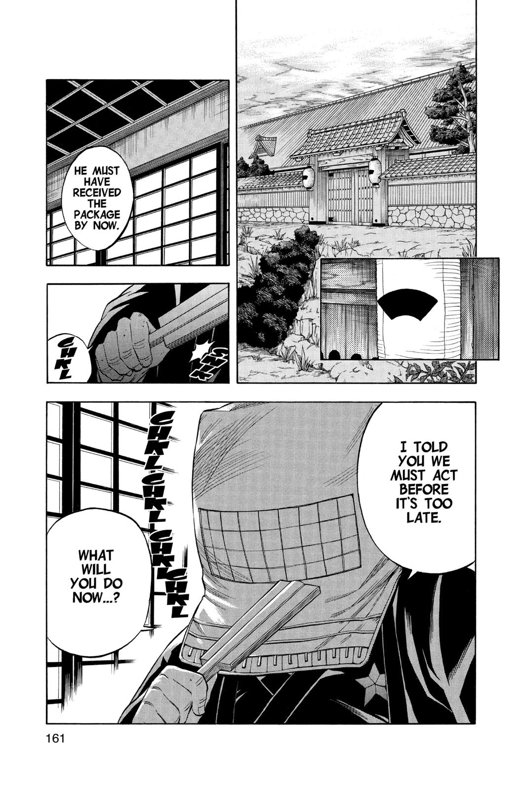 Read Kekkaishi Manga Online