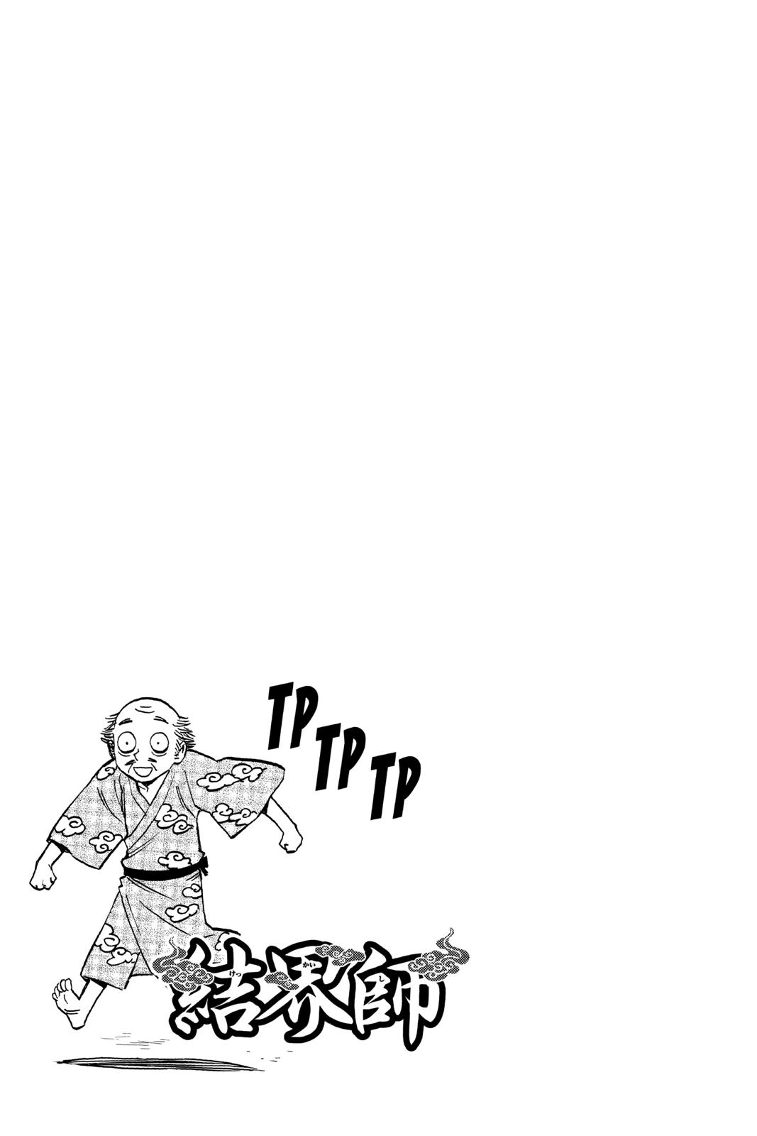 Read Kekkaishi Manga Online