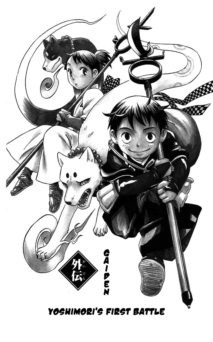 Read Kekkaishi Manga Online