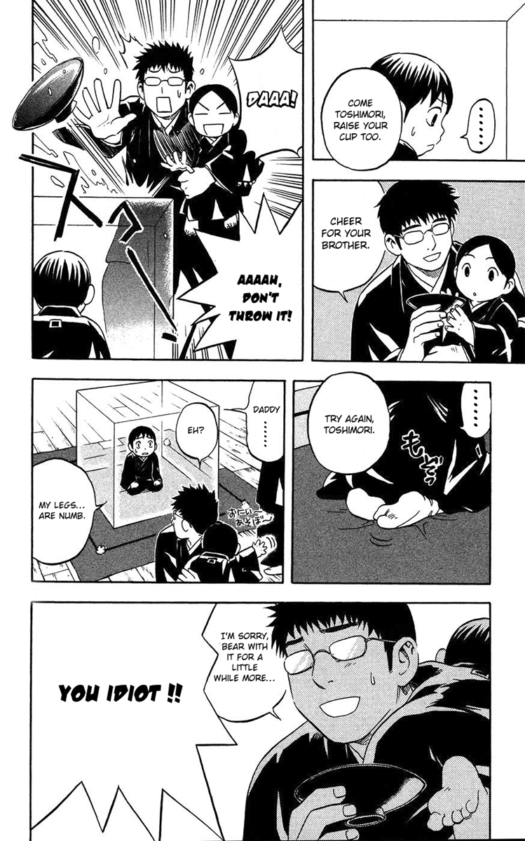Read Kekkaishi Manga Online