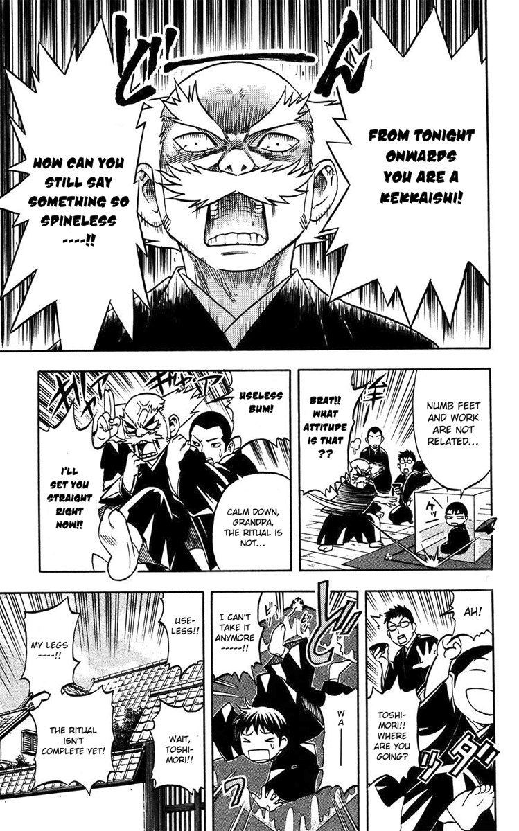 Read Kekkaishi Manga Online