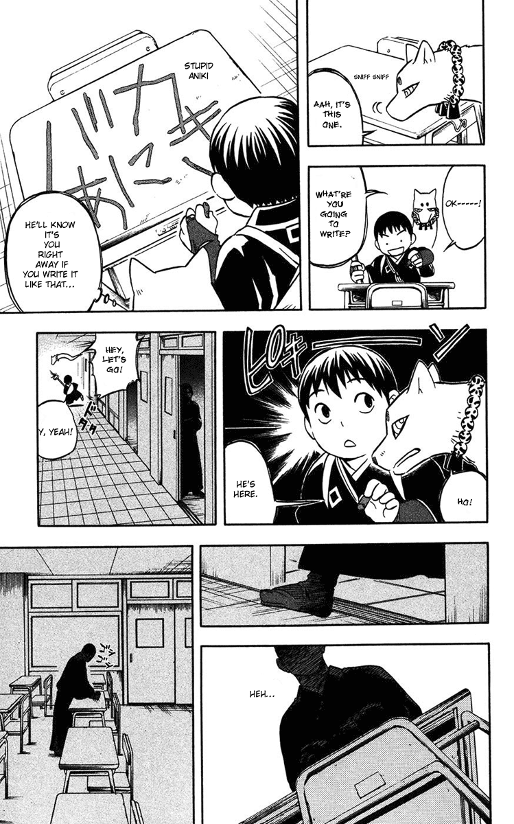 Read Kekkaishi Manga Online