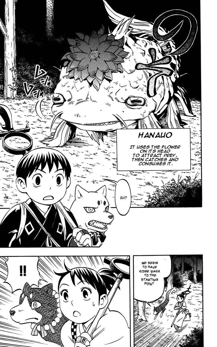 Read Kekkaishi Manga Online