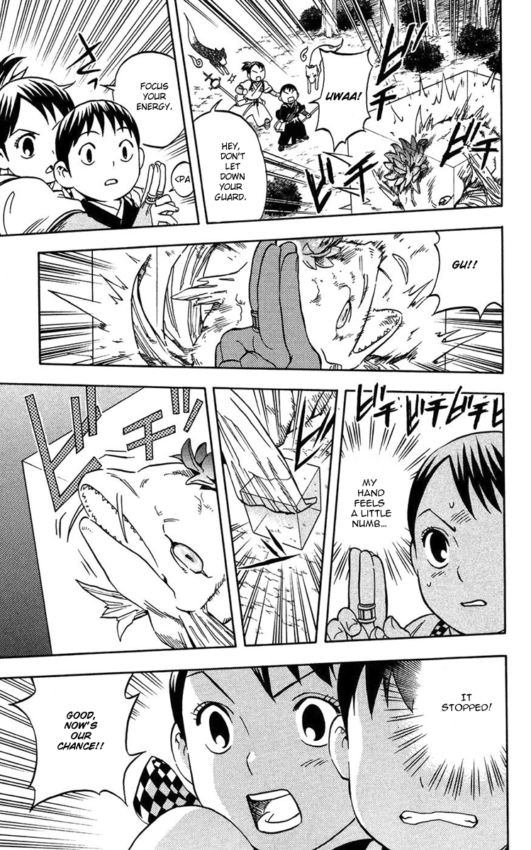 Read Kekkaishi Manga Online
