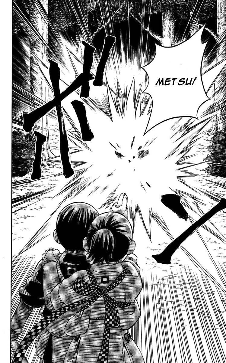 Read Kekkaishi Manga Online
