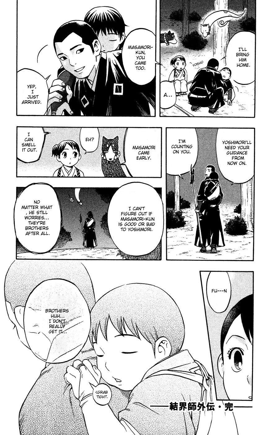 Read Kekkaishi Manga Online
