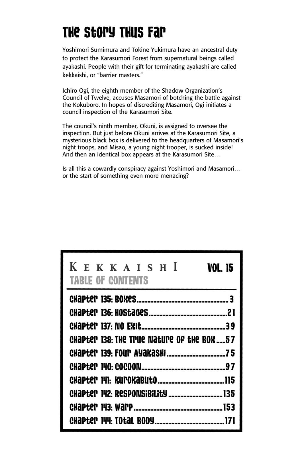 Read Kekkaishi Manga Online