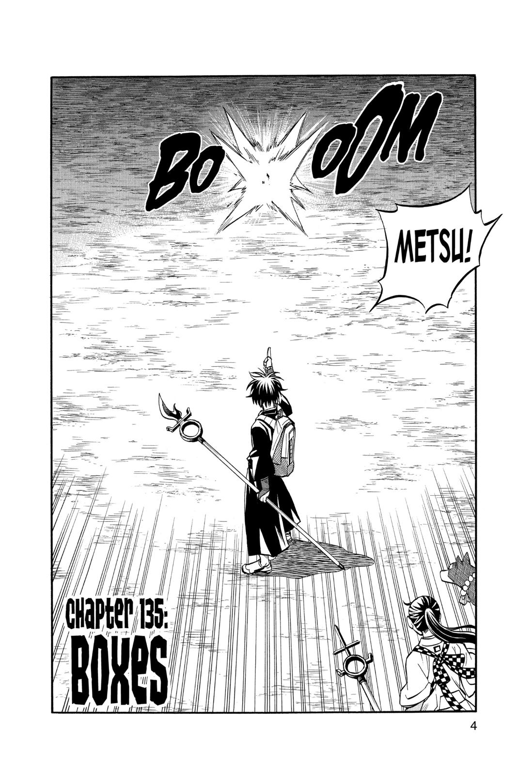 Read Kekkaishi Manga Online