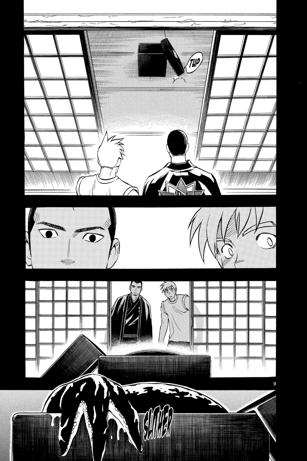 Read Kekkaishi Manga Online