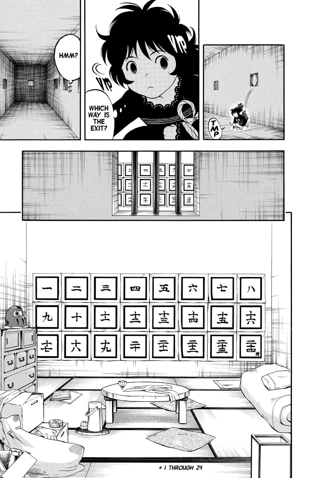 Read Kekkaishi Manga Online