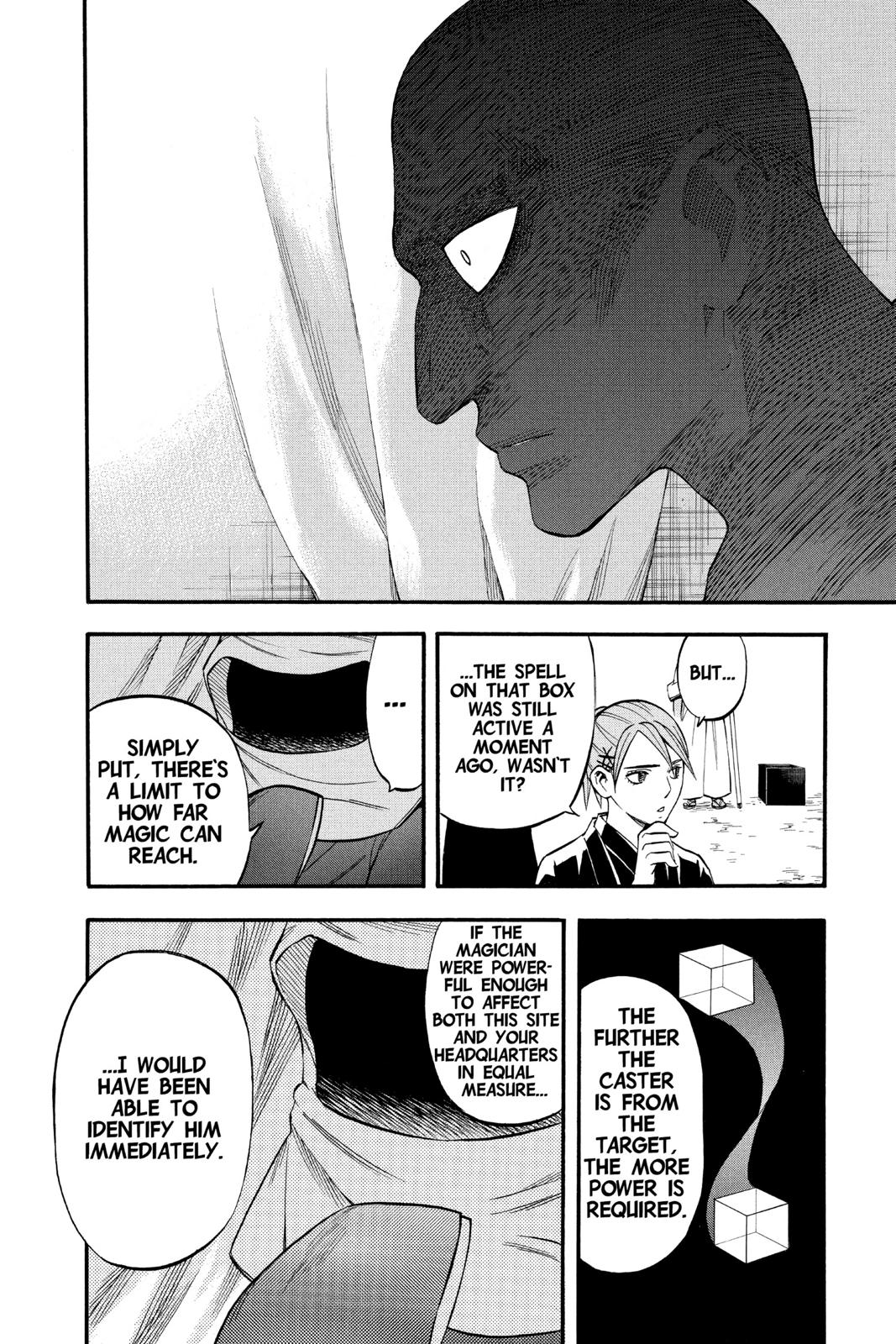 Read Kekkaishi Manga Online