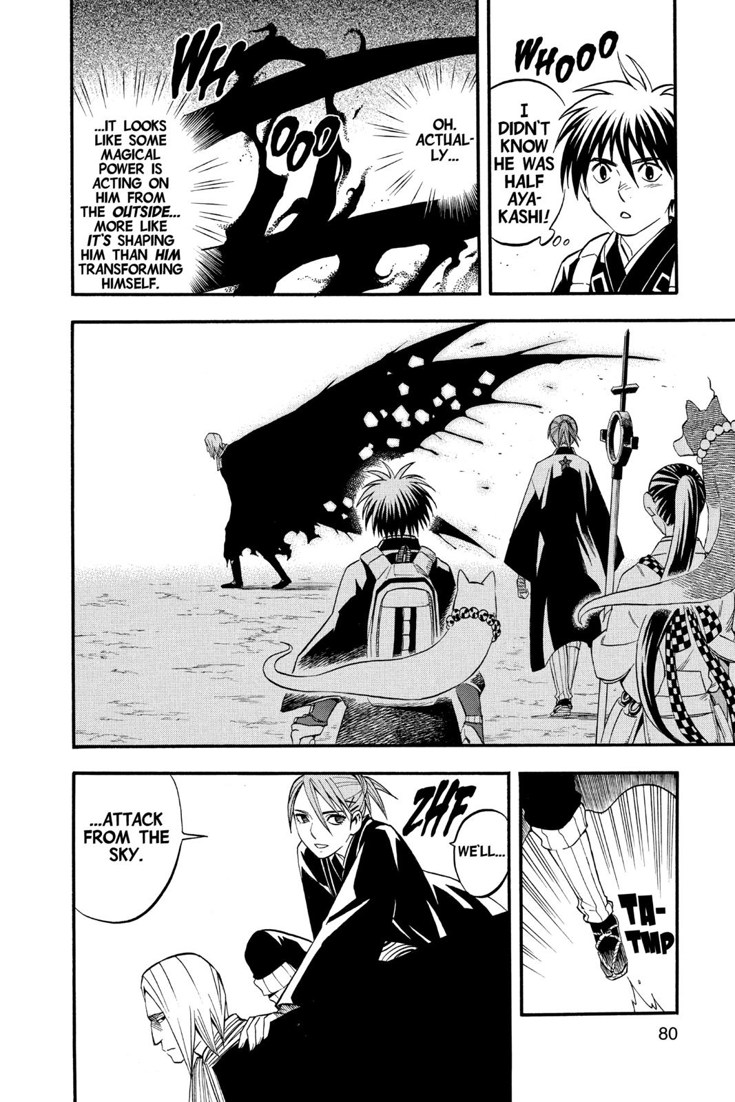 Read Kekkaishi Manga Online
