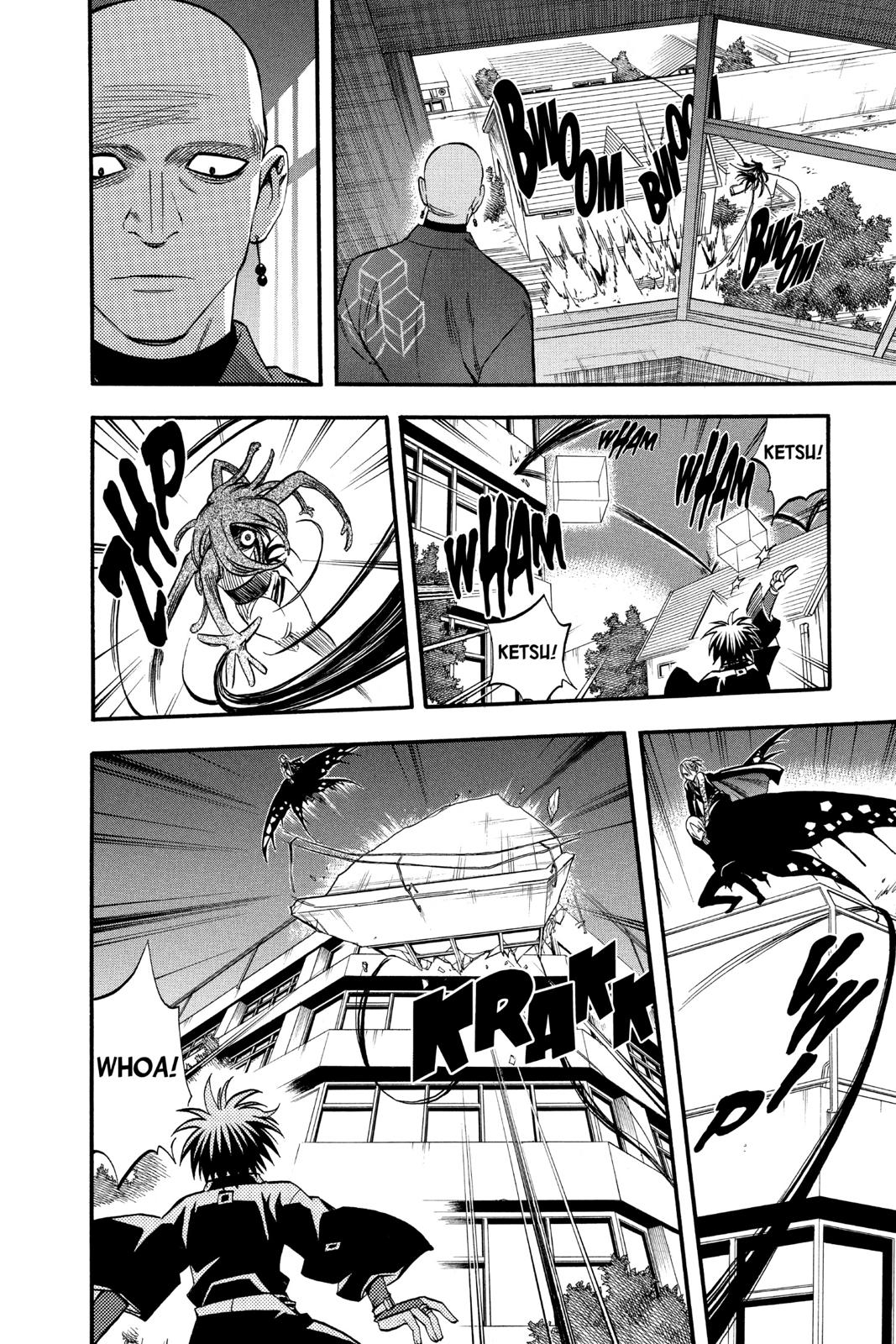 Read Kekkaishi Manga Online