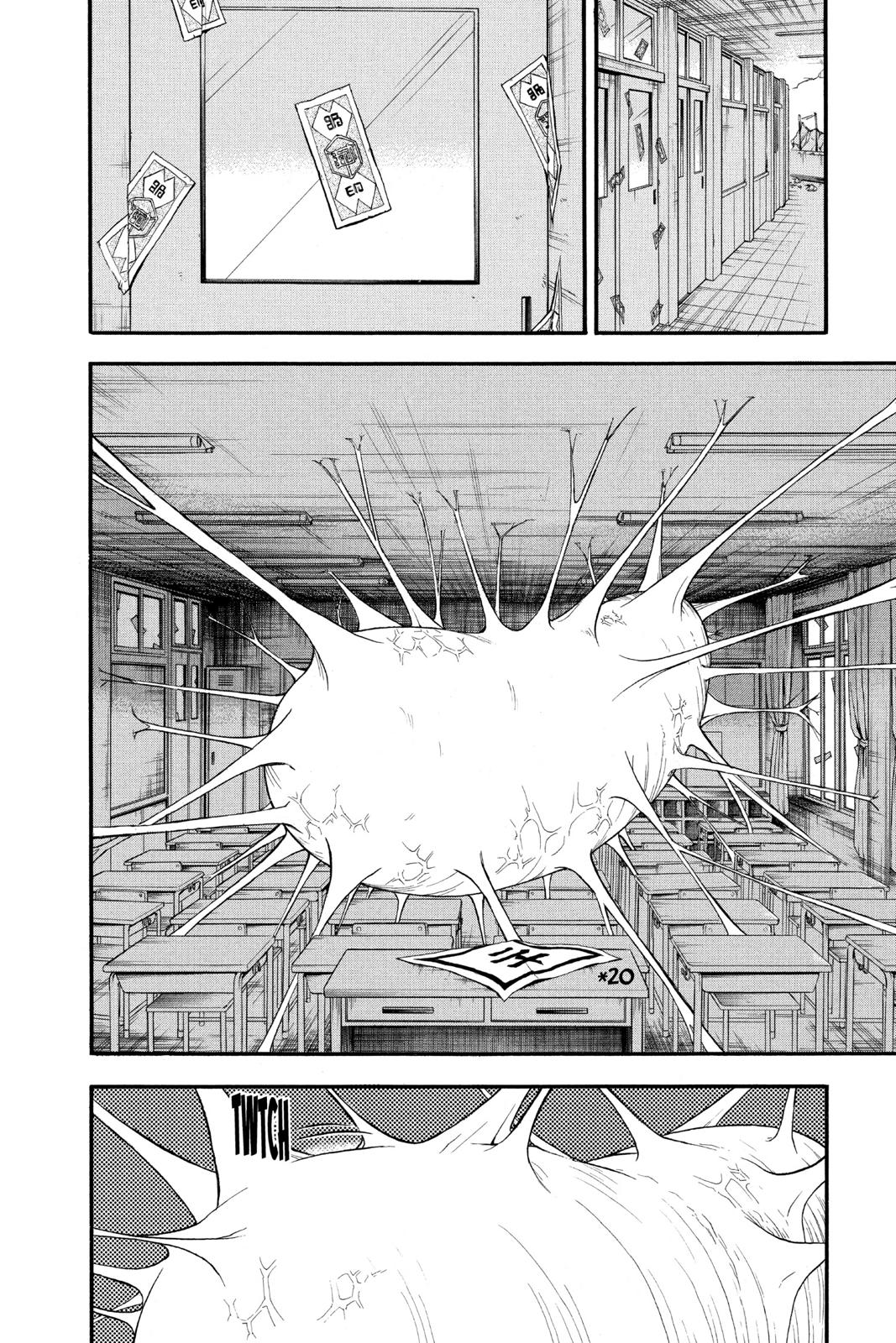 Read Kekkaishi Manga Online