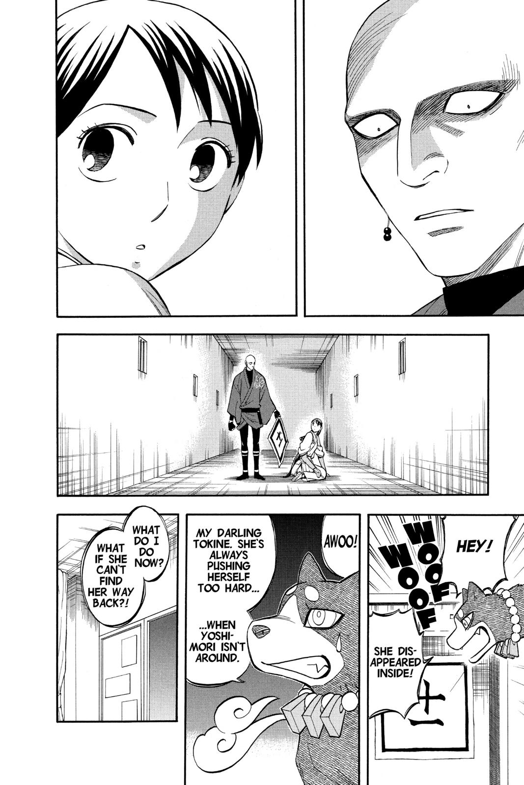 Read Kekkaishi Manga Online