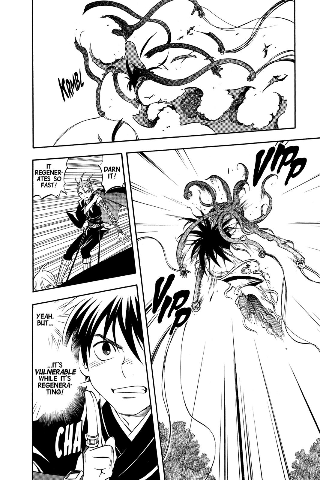 Read Kekkaishi Manga Online