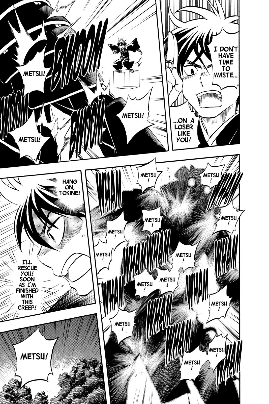 Read Kekkaishi Manga Online