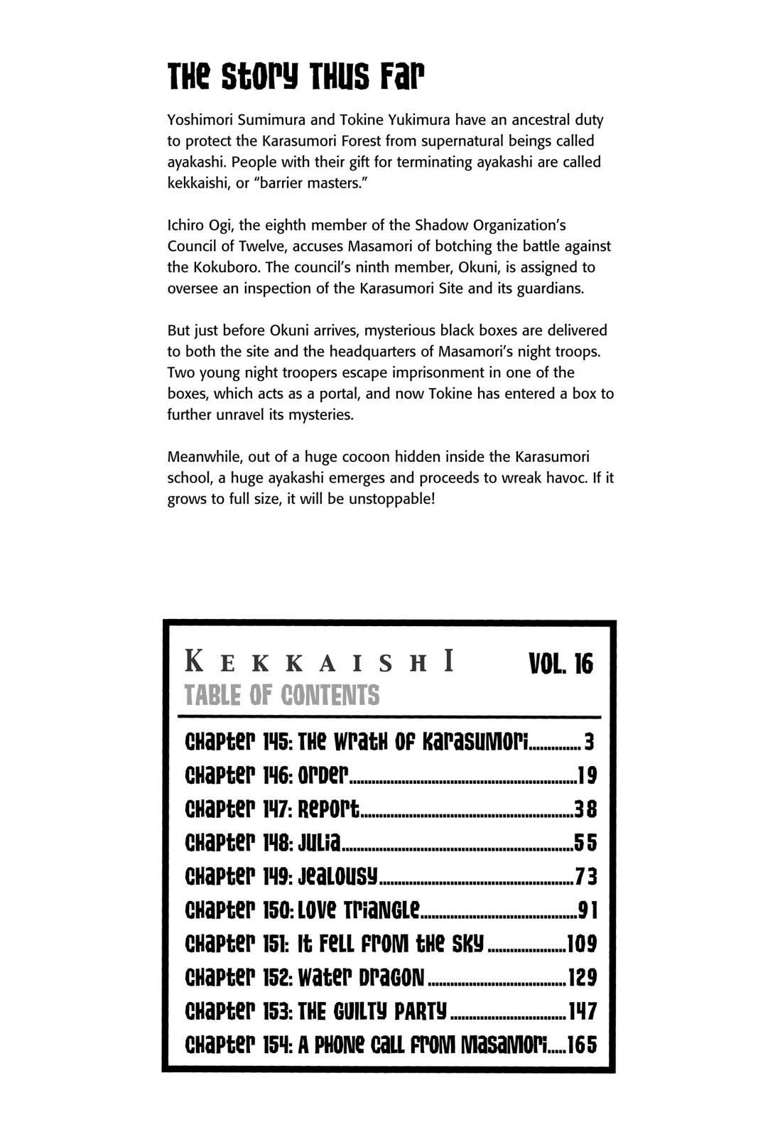 Read Kekkaishi Manga Online