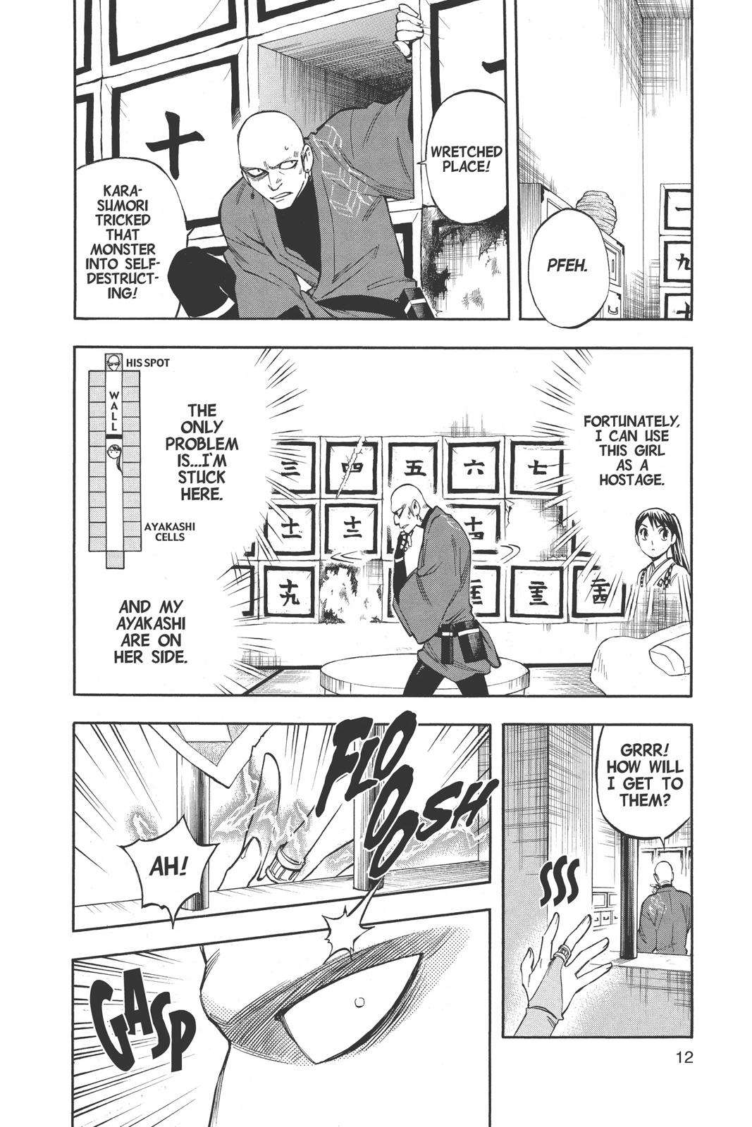 Read Kekkaishi Manga Online