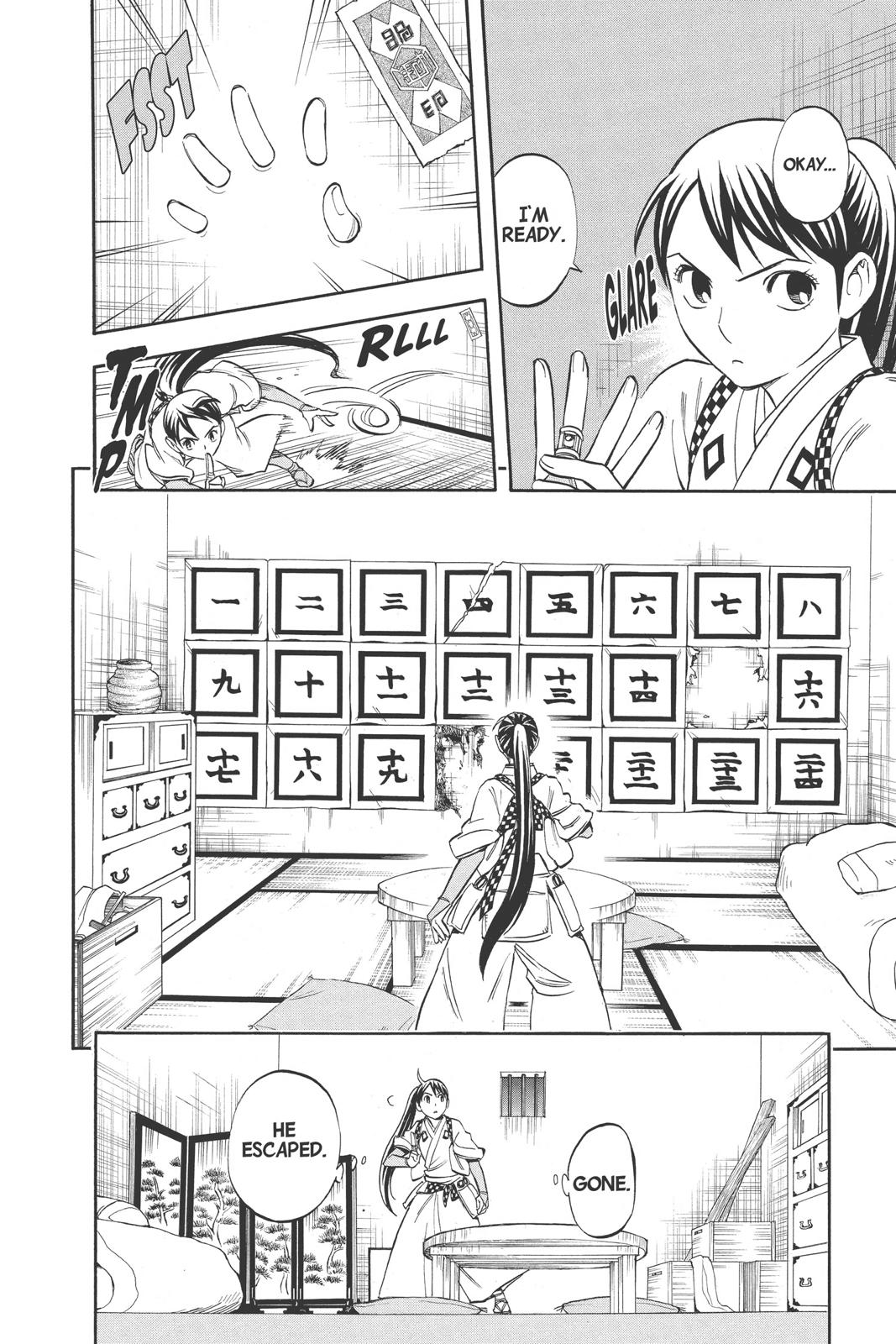 Read Kekkaishi Manga Online