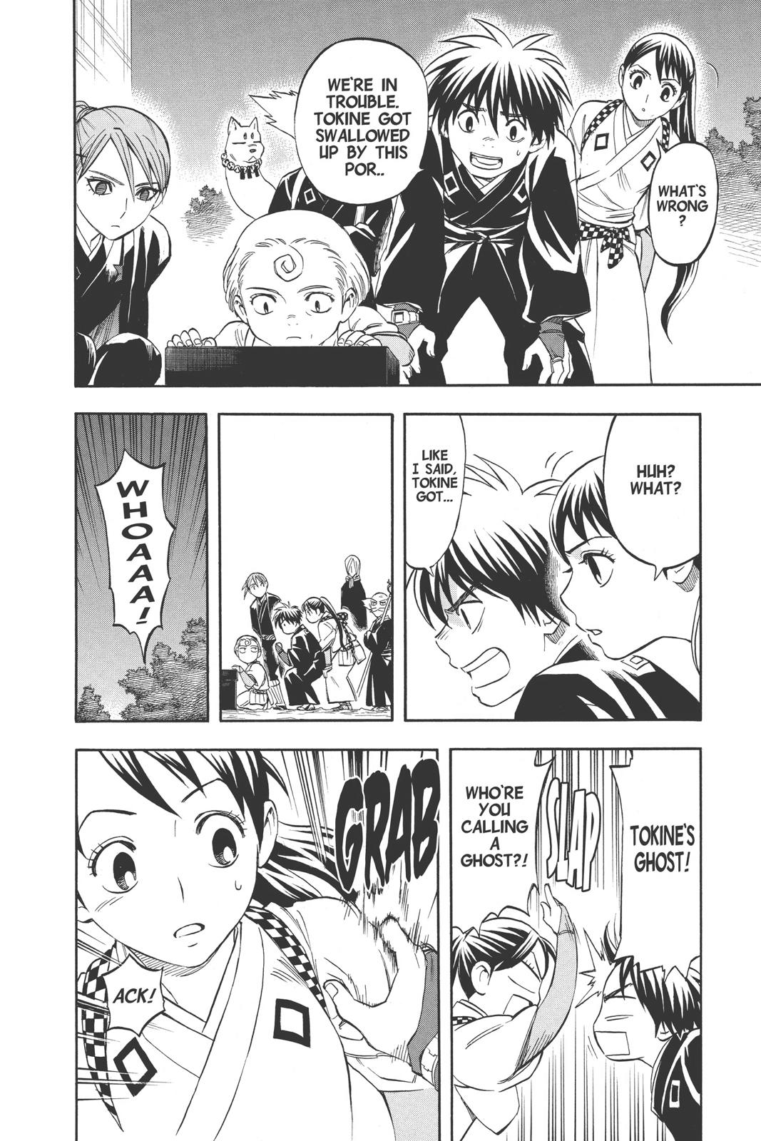 Read Kekkaishi Manga Online