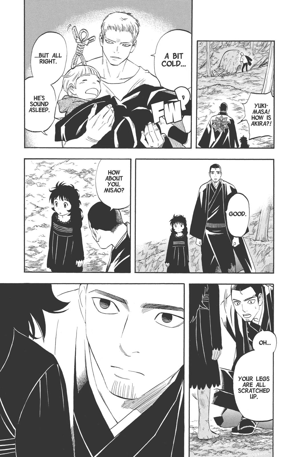 Read Kekkaishi Manga Online