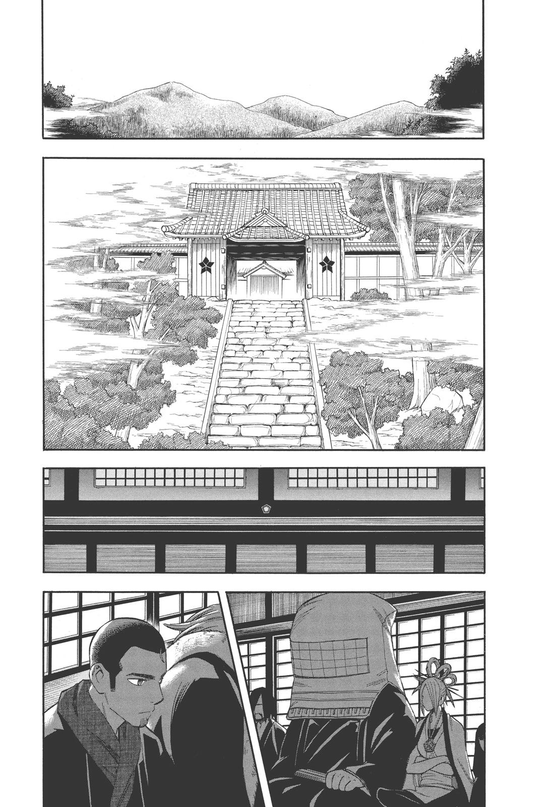 Read Kekkaishi Manga Online