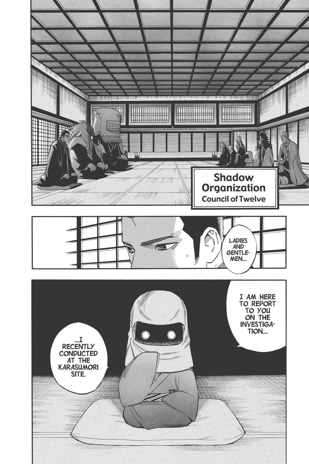 Read Kekkaishi Manga Online