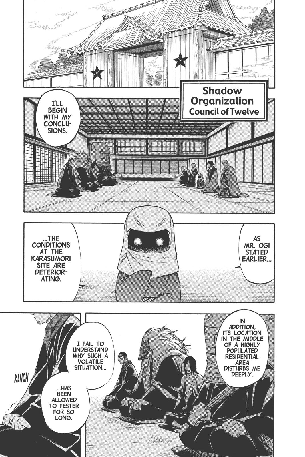 Read Kekkaishi Manga Online