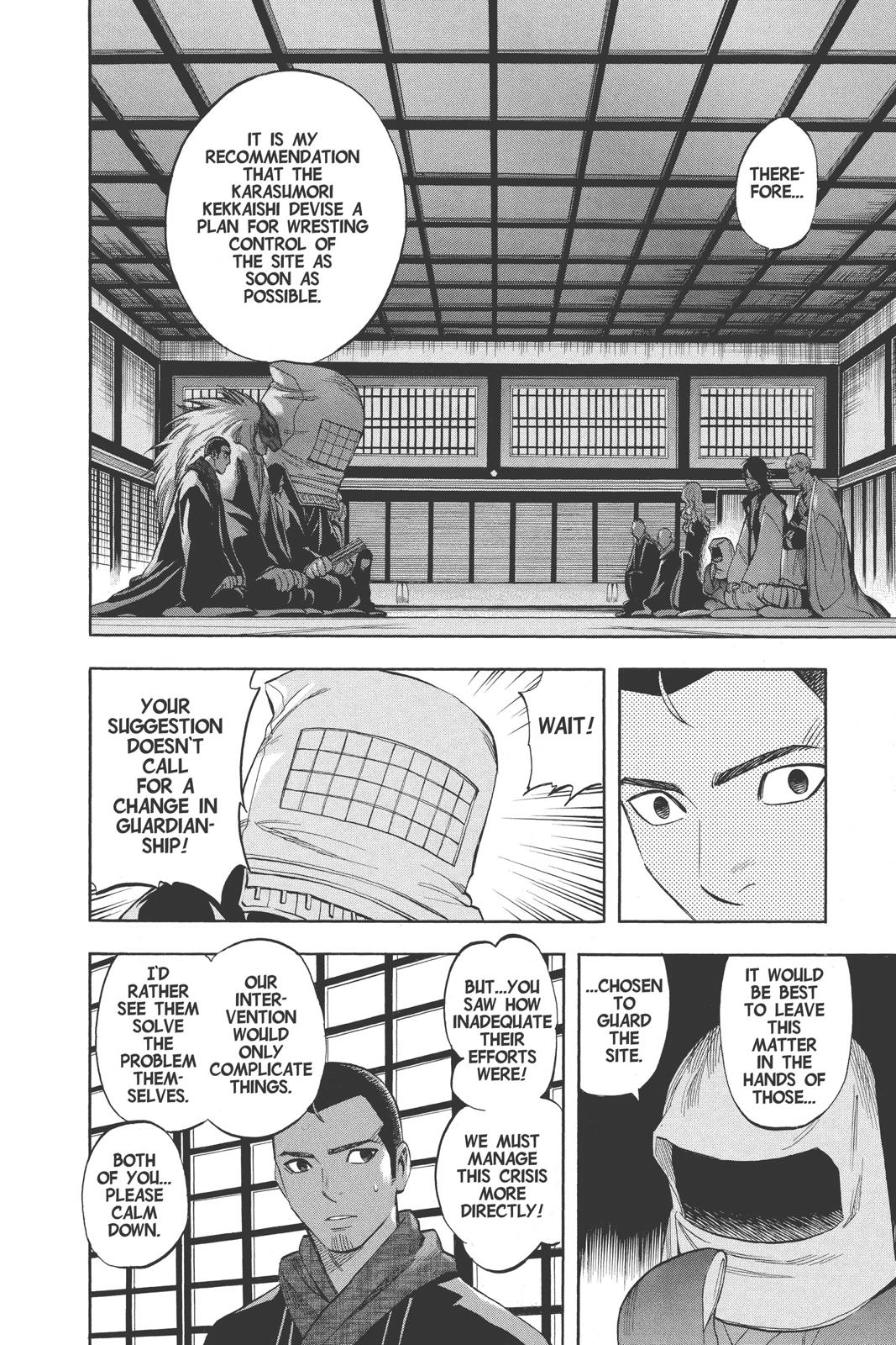 Read Kekkaishi Manga Online