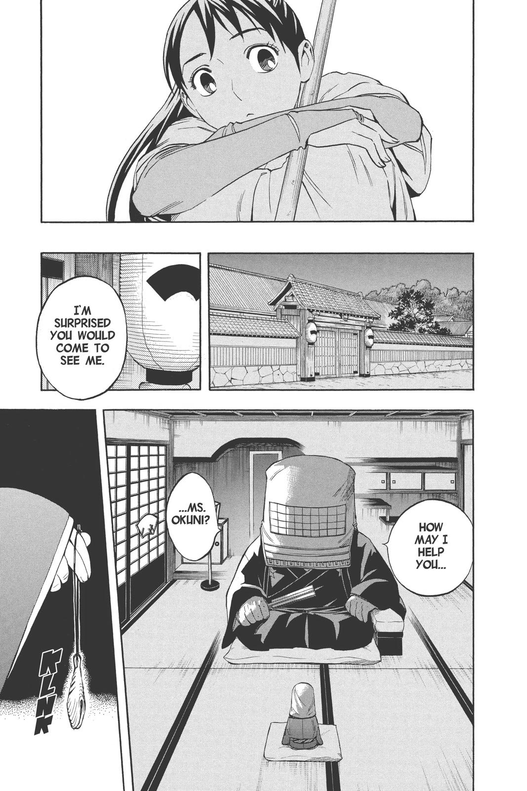 Read Kekkaishi Manga Online