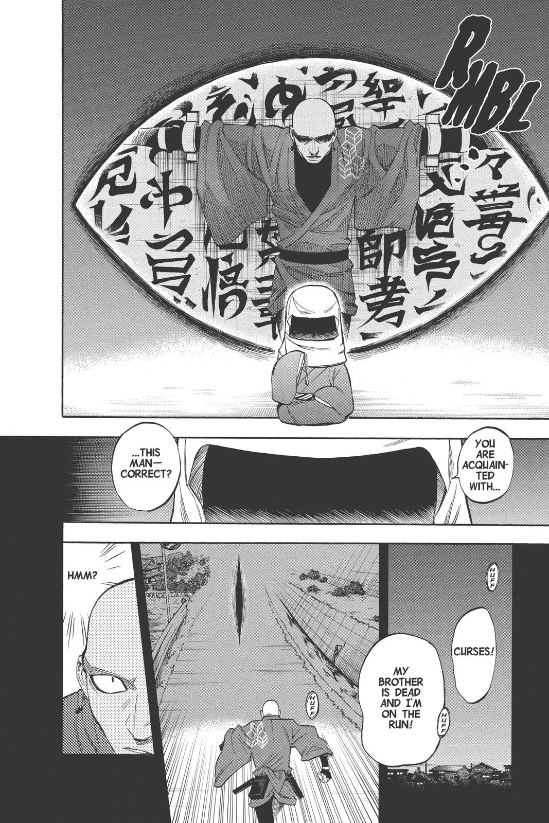 Read Kekkaishi Manga Online