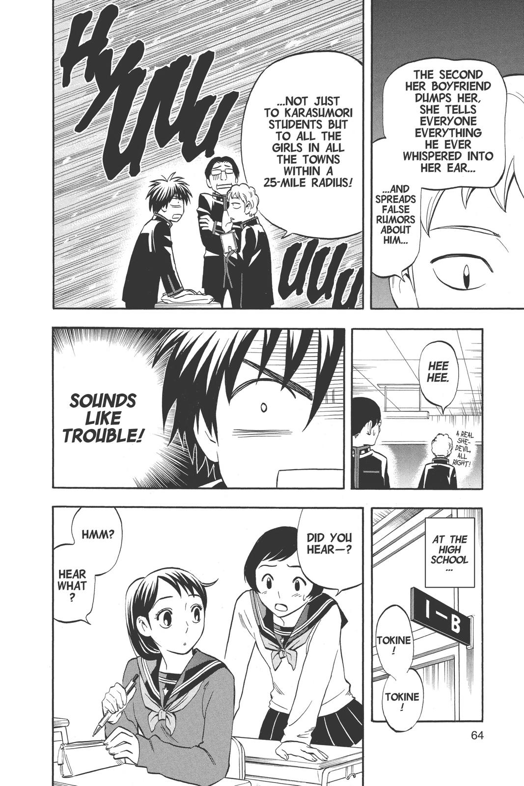 Read Kekkaishi Manga Online