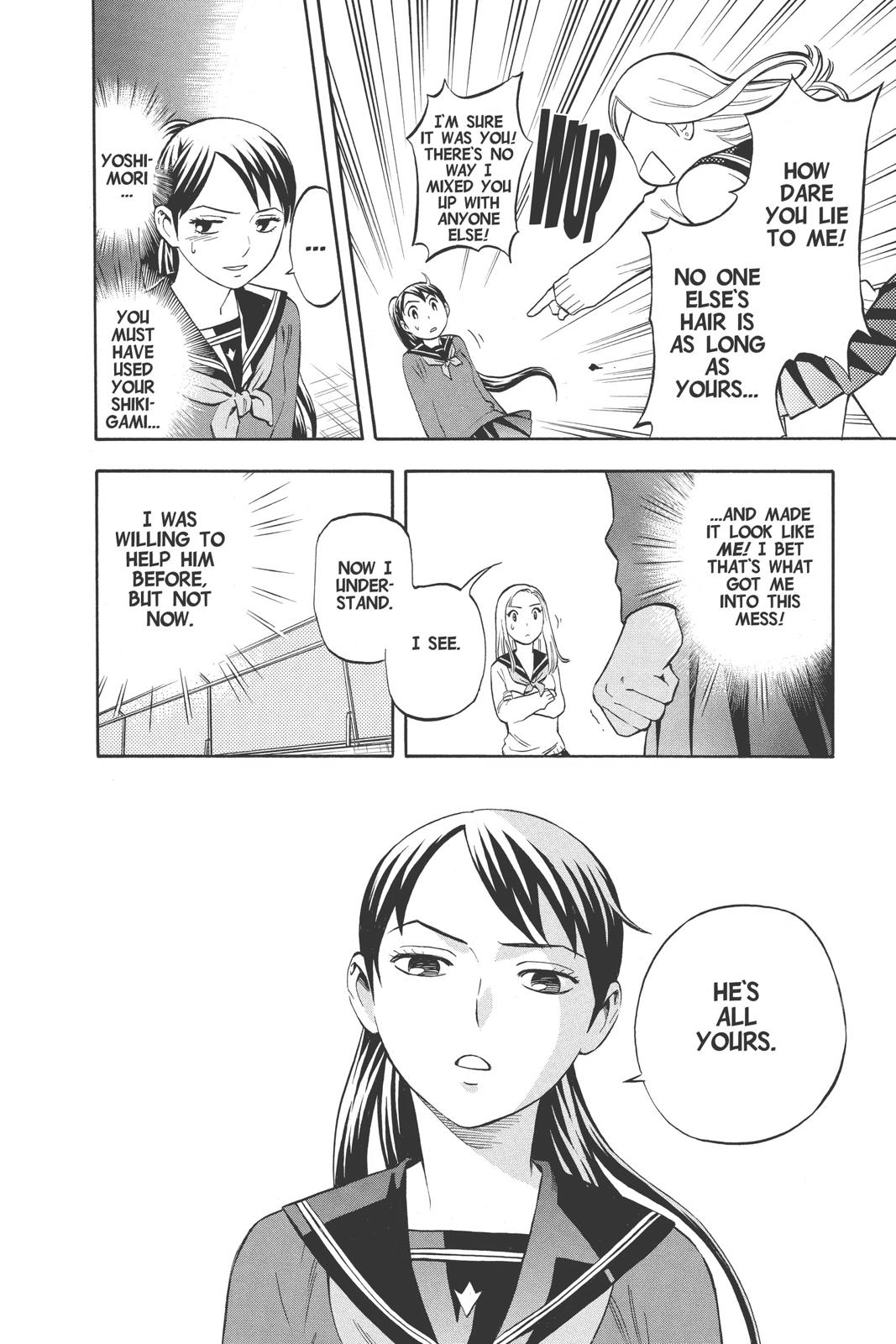 Read Kekkaishi Manga Online