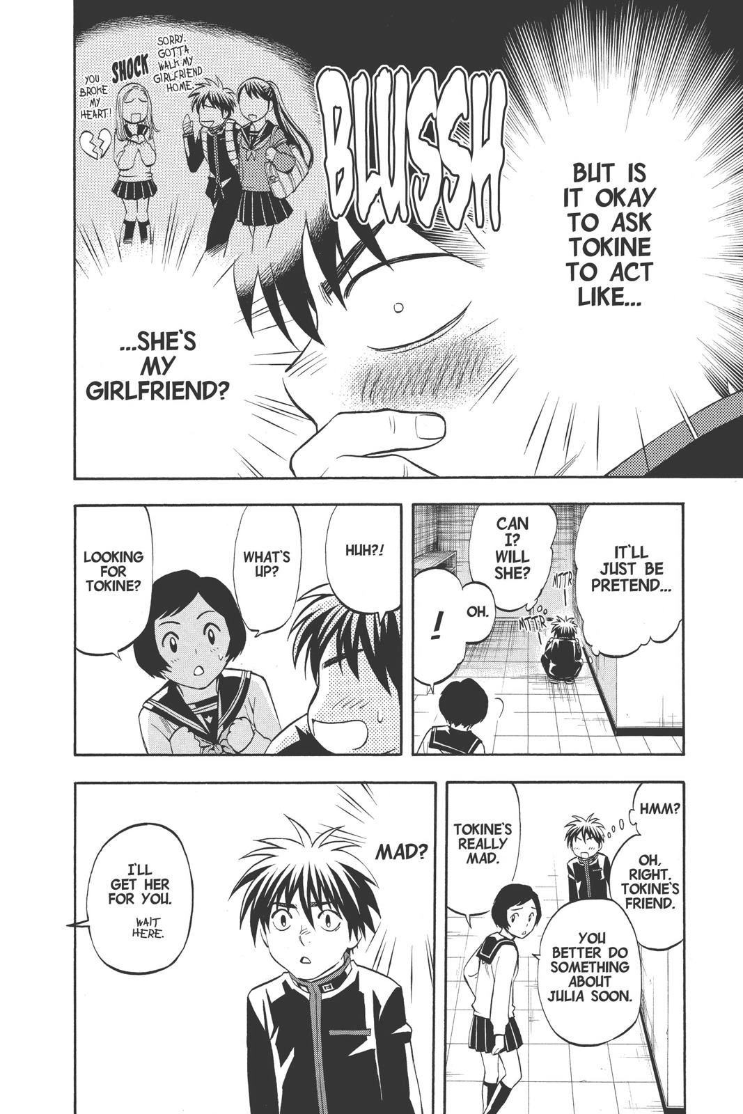 Read Kekkaishi Manga Online