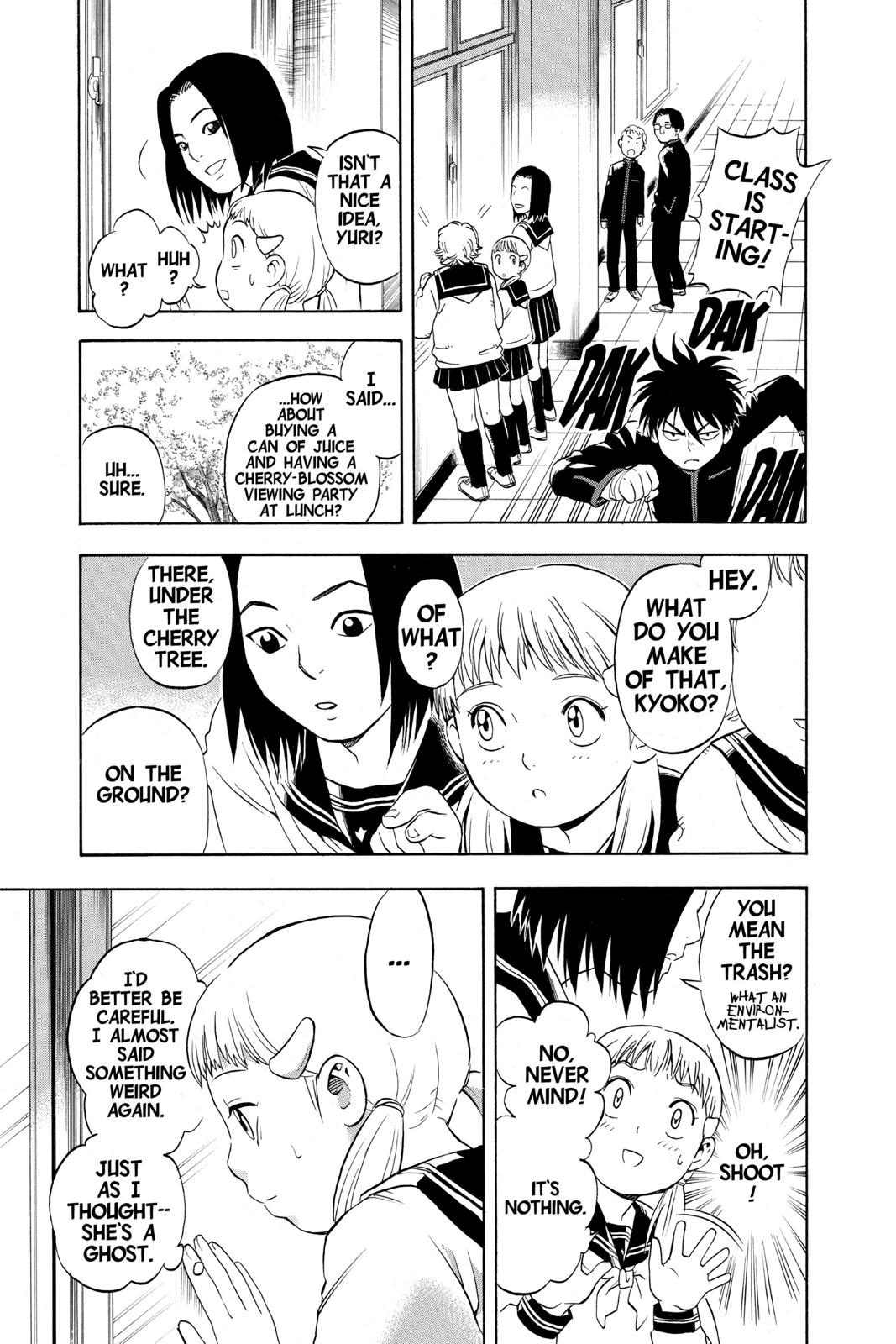 Read Kekkaishi Manga Online